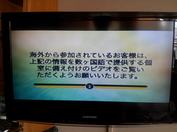 20120429_141651.jpg
